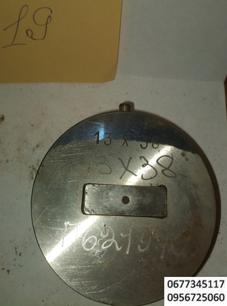 19 прямоугольник 13х38 мм